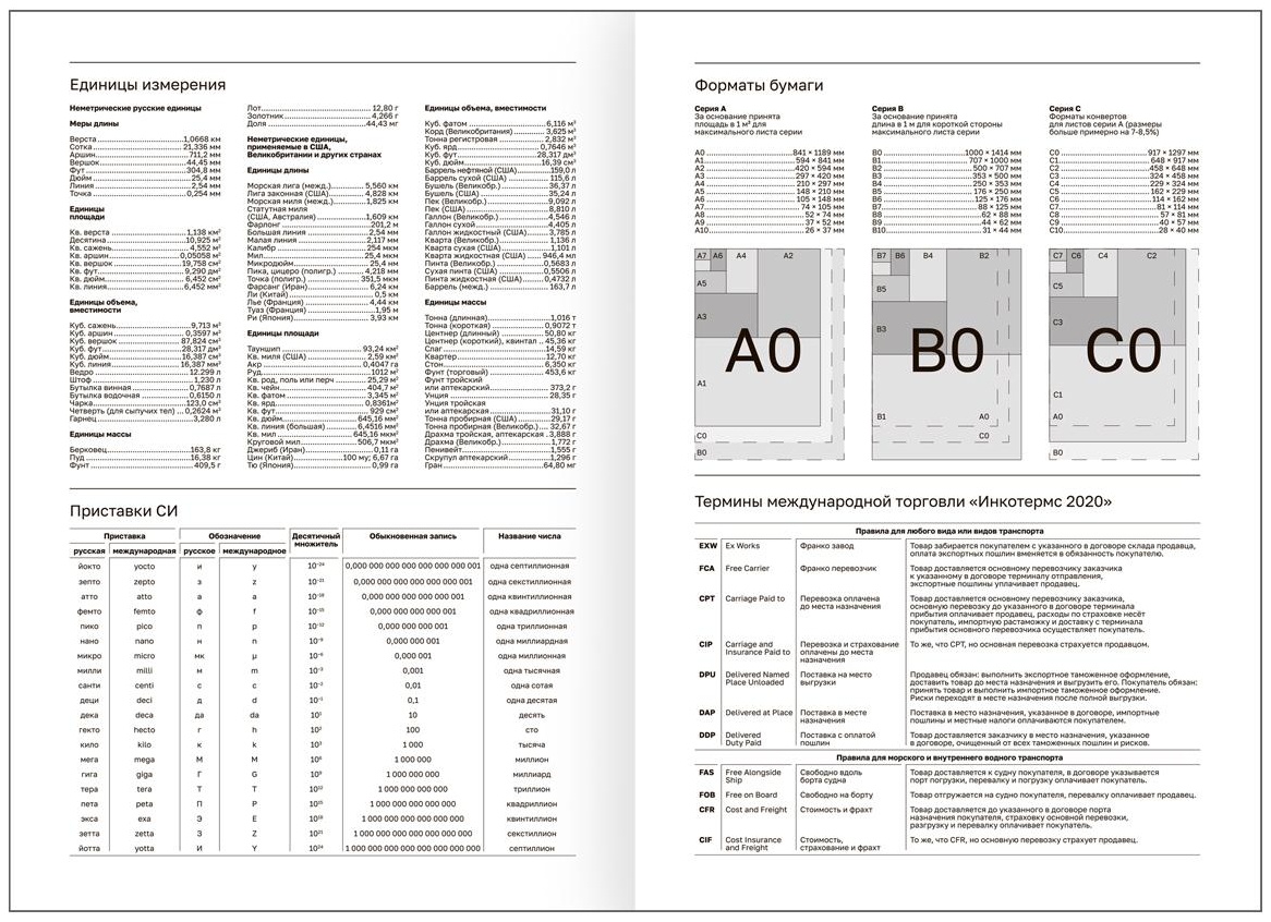 Ежедневник датированный 2025г., А5, 168л., бумвинил, BG, коричневый, 2 шт.