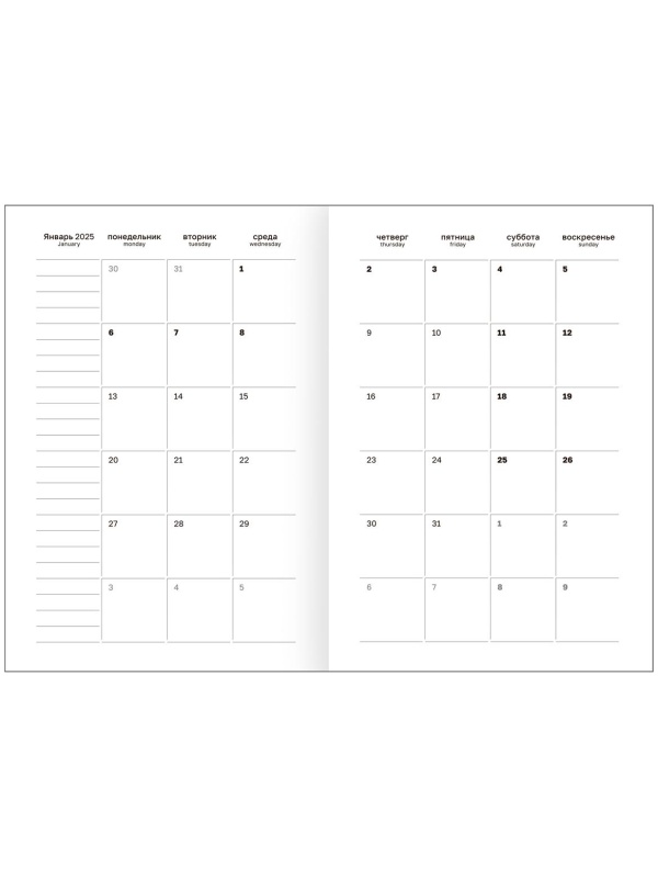 Ежедневник датированный 2025г., А5, 168л., бумвинил, BG, синий, 2 шт.