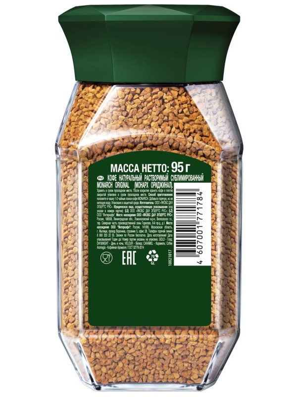 Кофе растворимый Monarch 