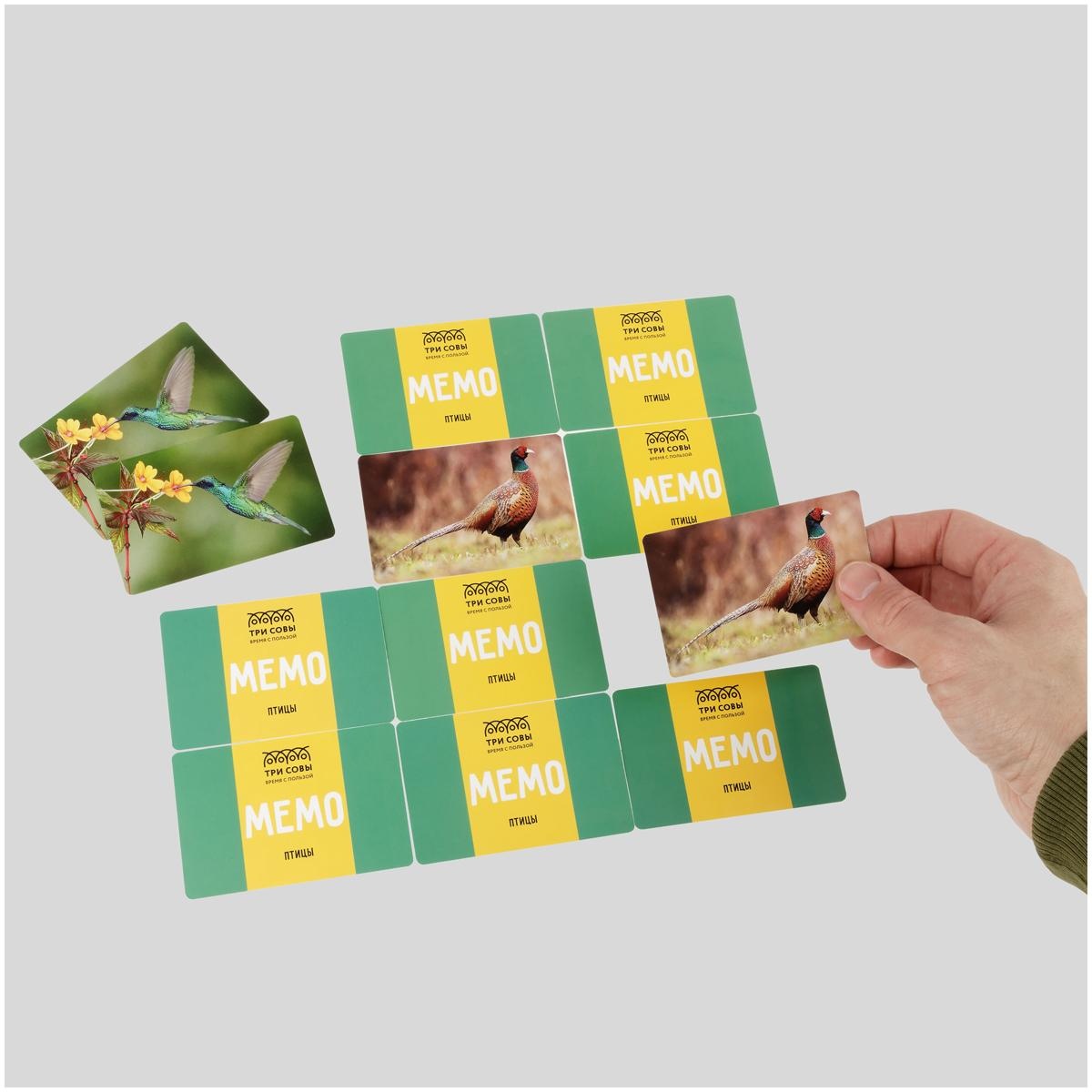 Игра настольная ТРИ СОВЫ 