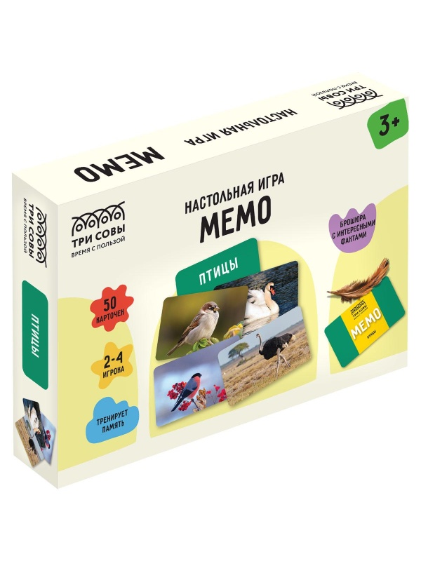 Игра настольная ТРИ СОВЫ 