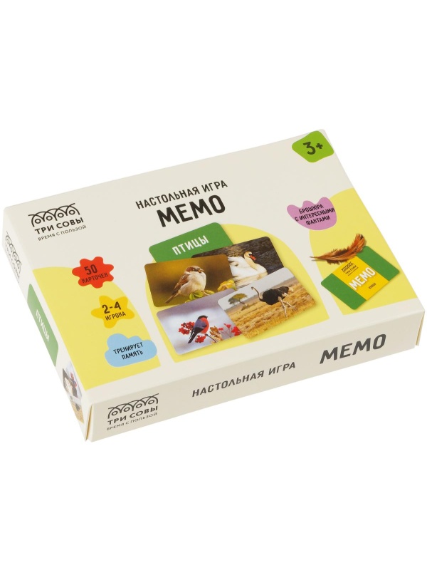Игра настольная ТРИ СОВЫ 
