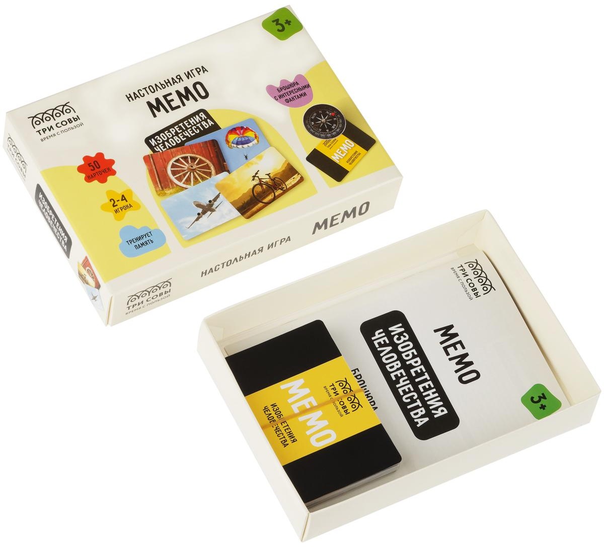 Игра настольная ТРИ СОВЫ 