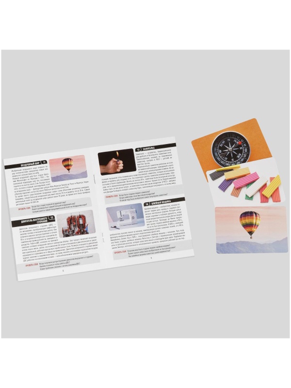 Игра настольная ТРИ СОВЫ 