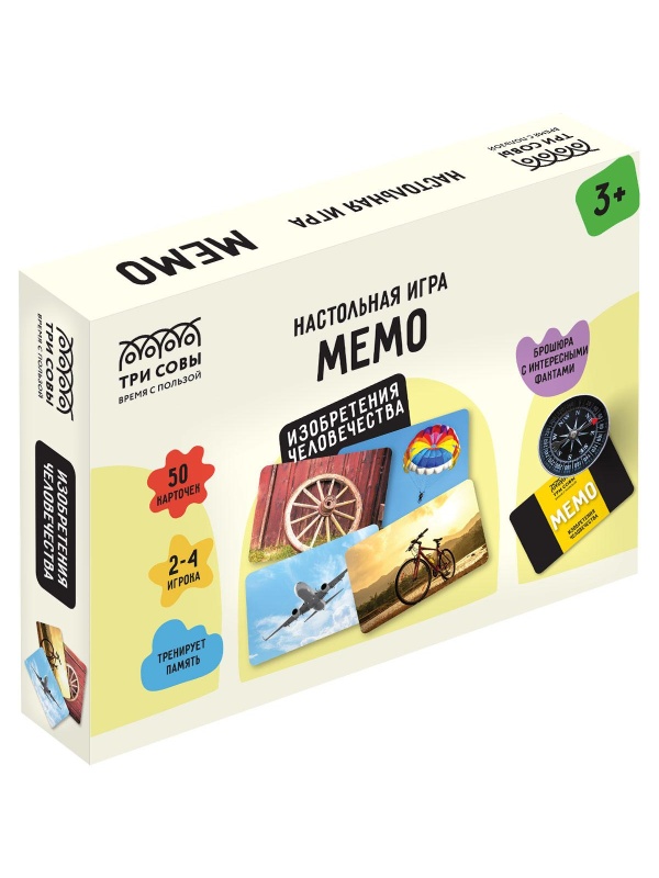 Игра настольная ТРИ СОВЫ 