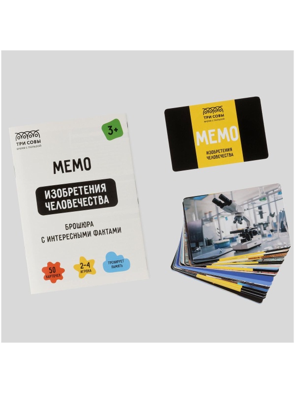 Игра настольная ТРИ СОВЫ 