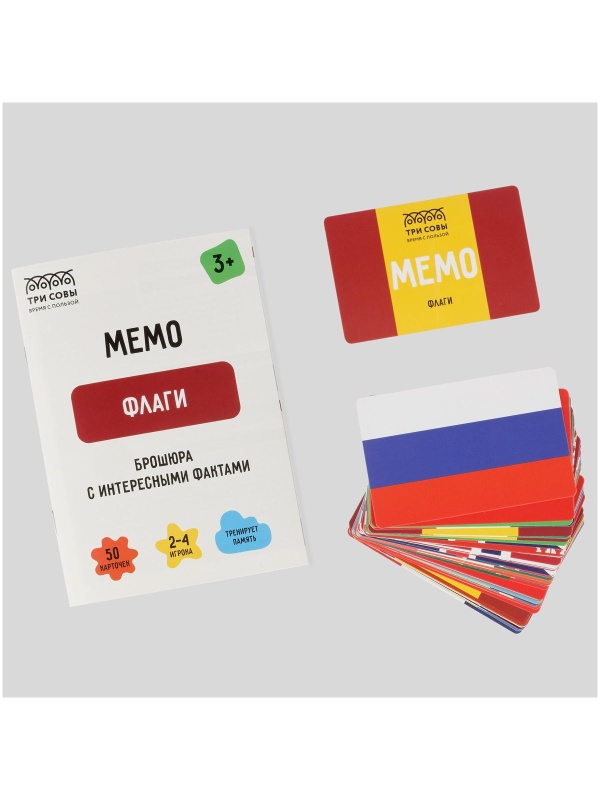 Игра настольная ТРИ СОВЫ 