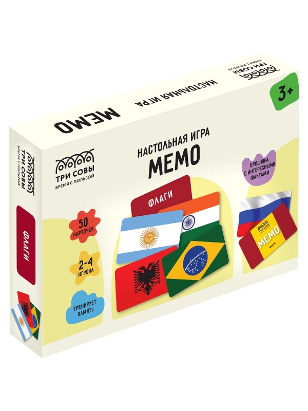 Игра настольная ТРИ СОВЫ 