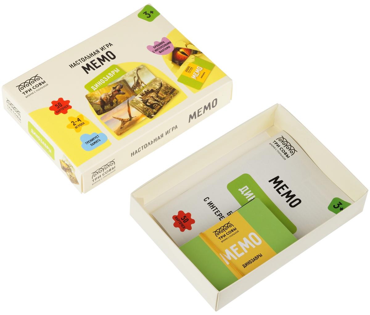 Игра настольная ТРИ СОВЫ 