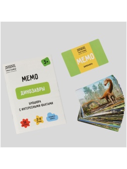 Игра настольная ТРИ СОВЫ 