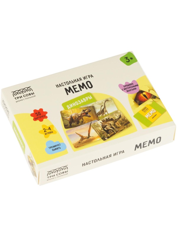 Игра настольная ТРИ СОВЫ 