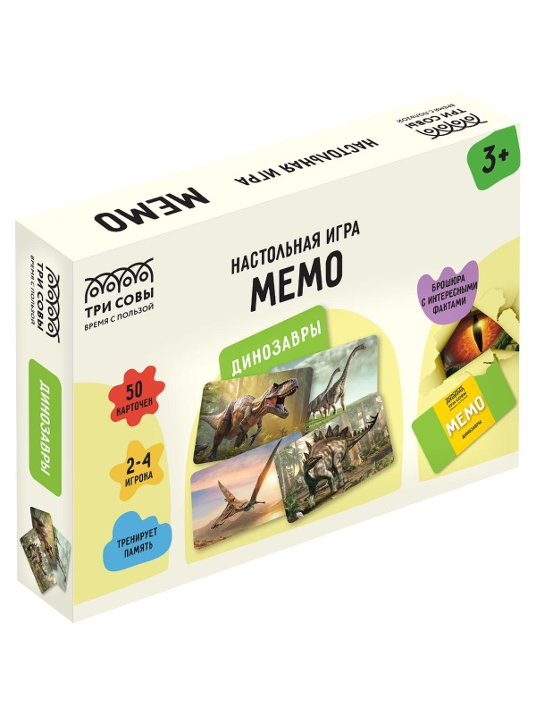 Игра настольная ТРИ СОВЫ 