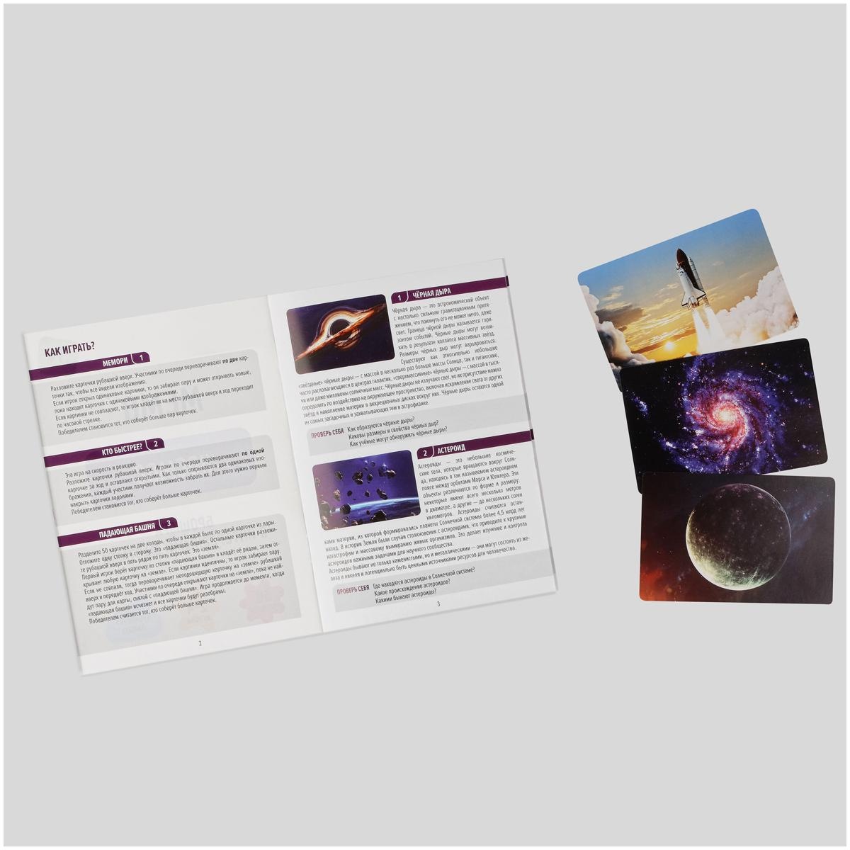 Игра настольная ТРИ СОВЫ 