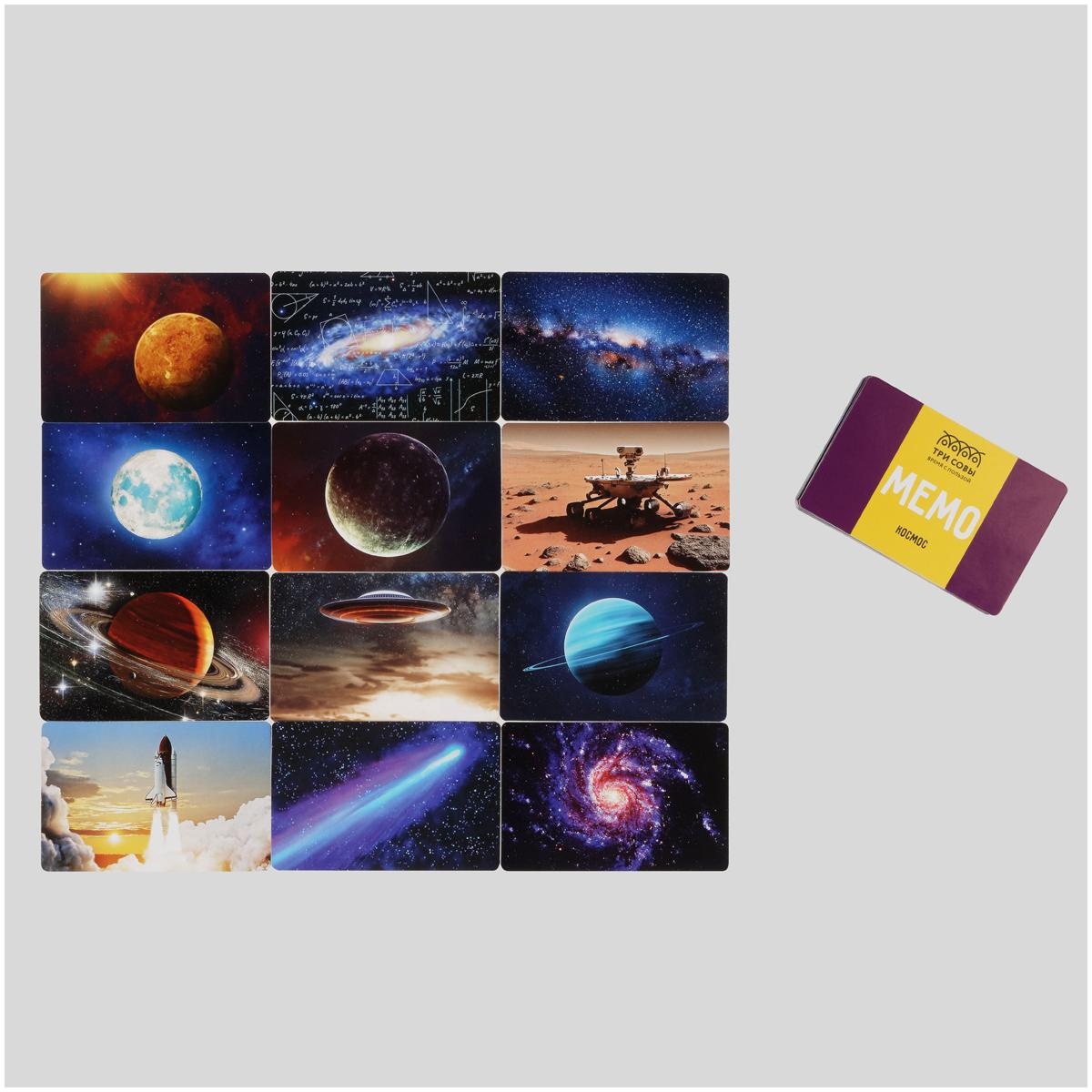 Игра настольная ТРИ СОВЫ 