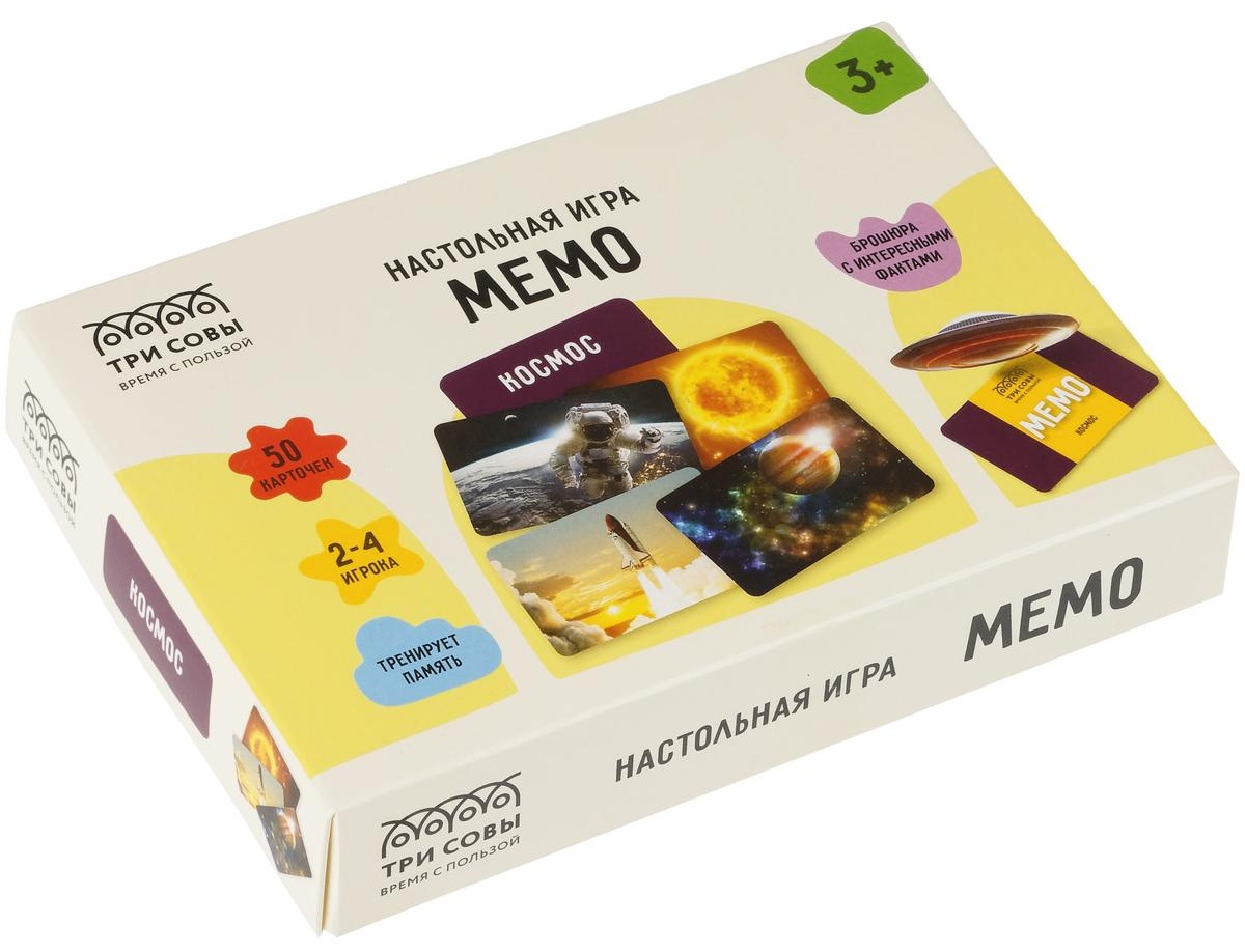 Игра настольная ТРИ СОВЫ 