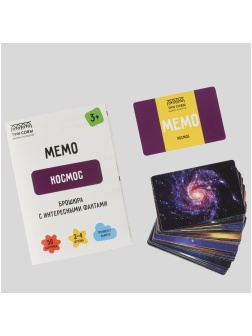 Игра настольная ТРИ СОВЫ 