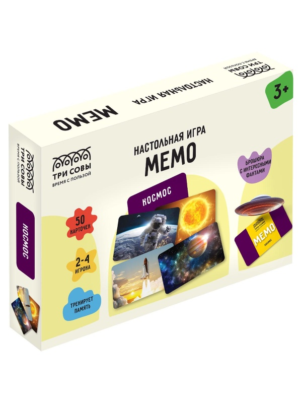 Игра настольная ТРИ СОВЫ 