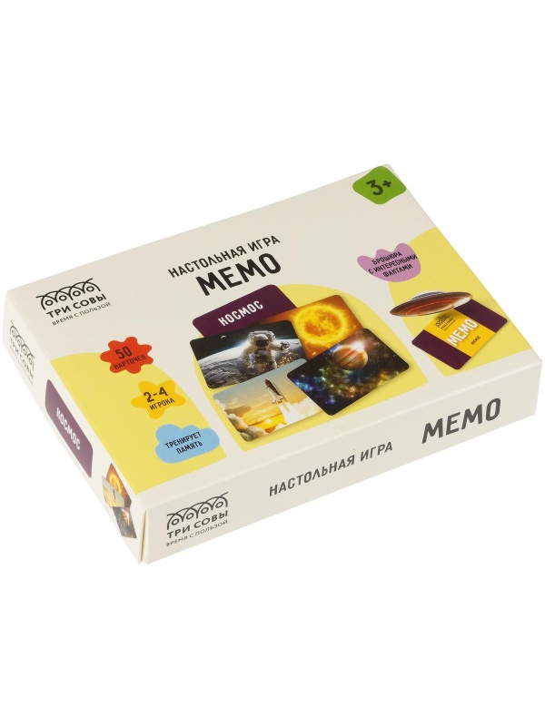 Игра настольная ТРИ СОВЫ 