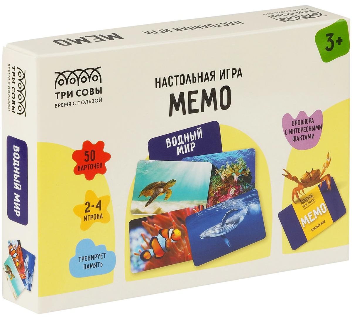 Игра настольная ТРИ СОВЫ 