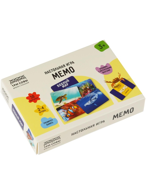 Игра настольная ТРИ СОВЫ 