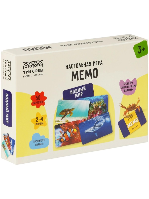 Игра настольная ТРИ СОВЫ 