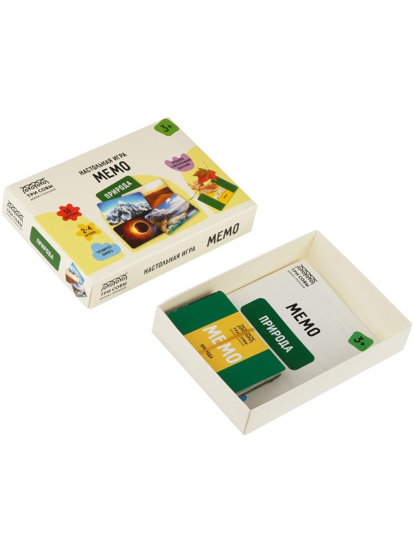 Игра настольная ТРИ СОВЫ 