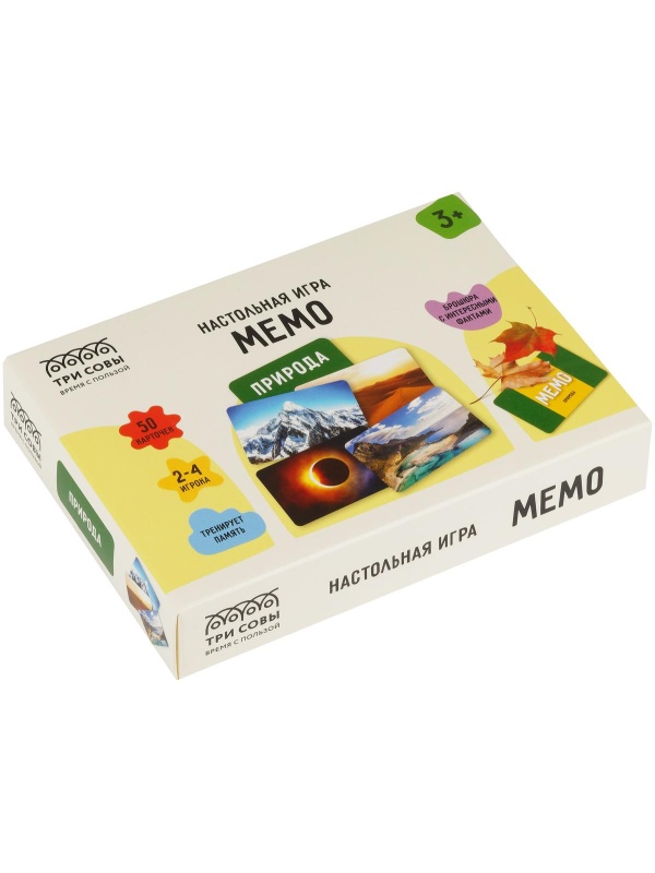 Игра настольная ТРИ СОВЫ 