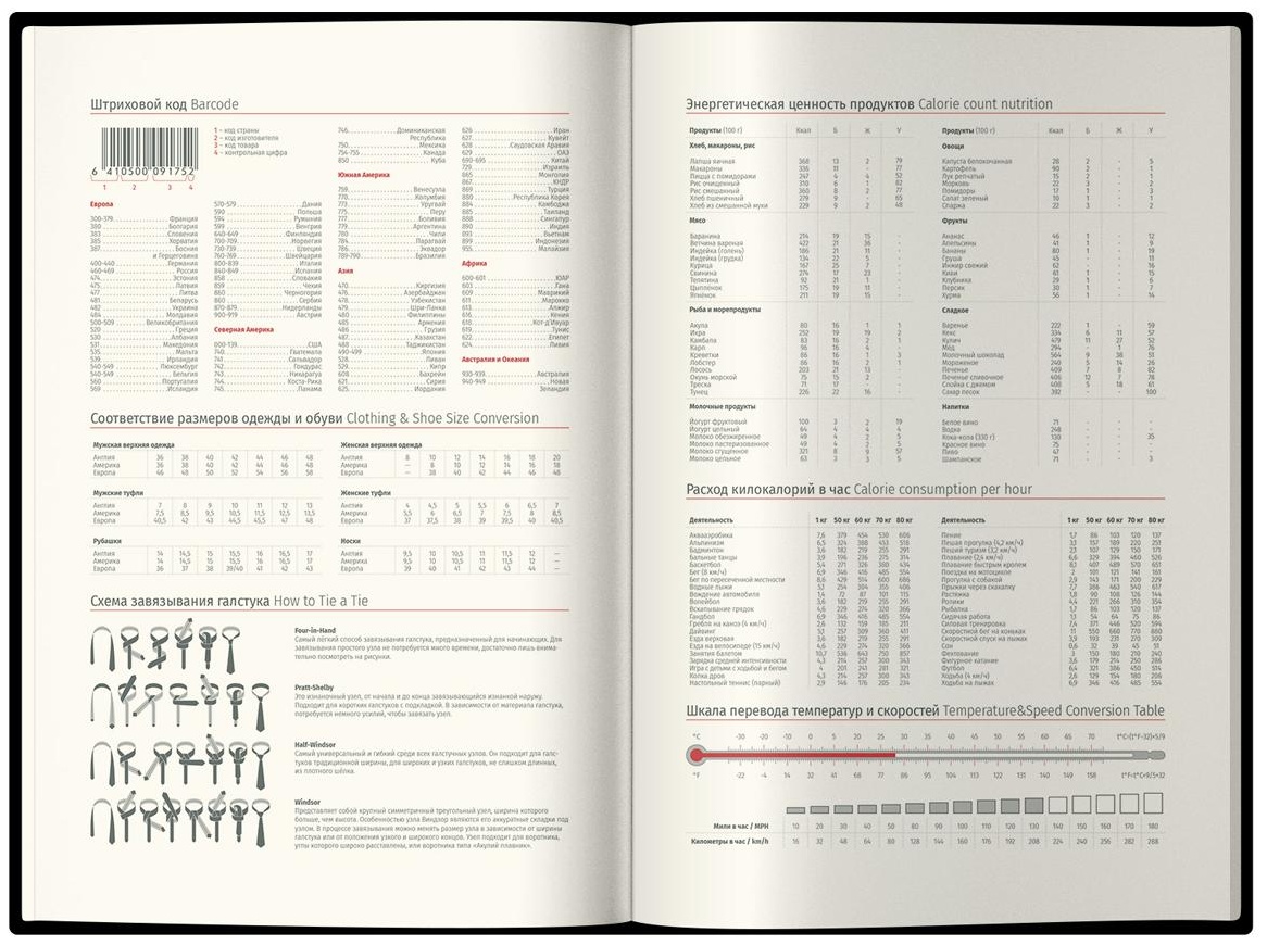 Ежедневник датированный 2025г., А4-(В5), 184л., Delucci, Гладкая кожа, зол. срез, коричневый, 1 шт.