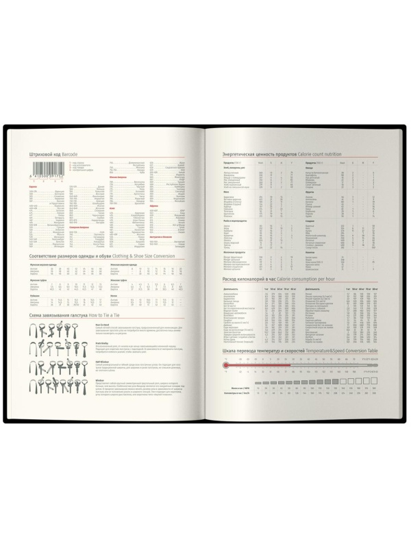 Ежедневник датированный 2025г., А4-(В5), 184л., Delucci, Фактурная кожа, зол. срез, черный, 1 шт.