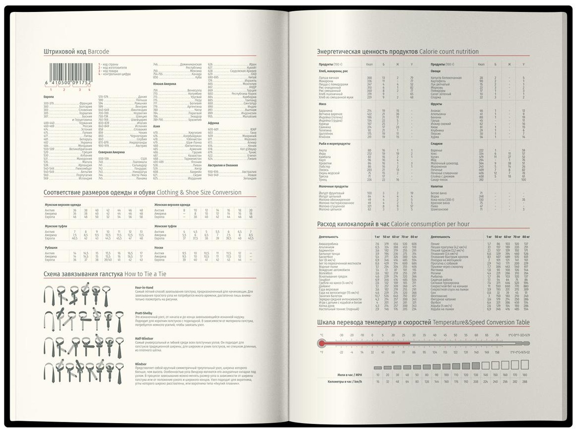 Ежедневник датированный 2025г., А5, 184л., Delucci, Фактурная кожа, зол. срез, коричневый, 1 шт.