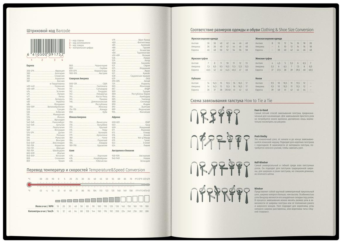 Ежедневник датированный 2025г., А6, 184л., Delucci, Фактурная кожа, зол. срез, коричневый, 1 шт.