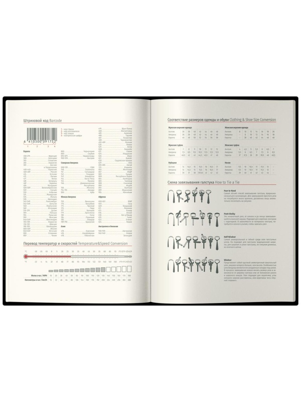 Ежедневник датированный 2025г., А6, 184л., Delucci, Фактурная кожа, зол. срез, коричневый, 1 шт.