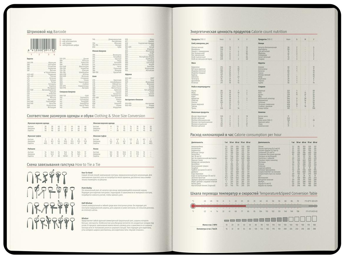 Ежедневник датированный 2025г., А5, 184л., кожзам, Berlingo 