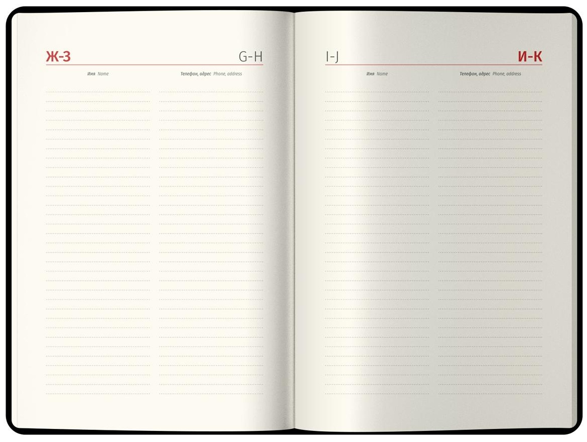 Ежедневник датированный 2025г., А5, 184л., кожзам, Berlingo 