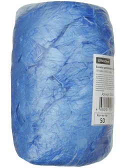 Бахилы одноразовые OfficeClean 