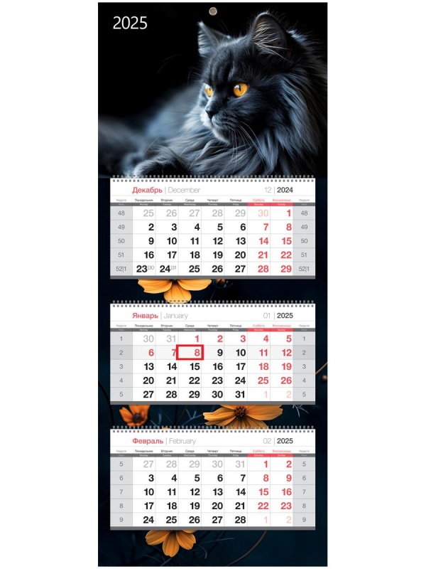 Календарь квартальный 3 бл. на 3 гр., 330*810 мм BG Premium 