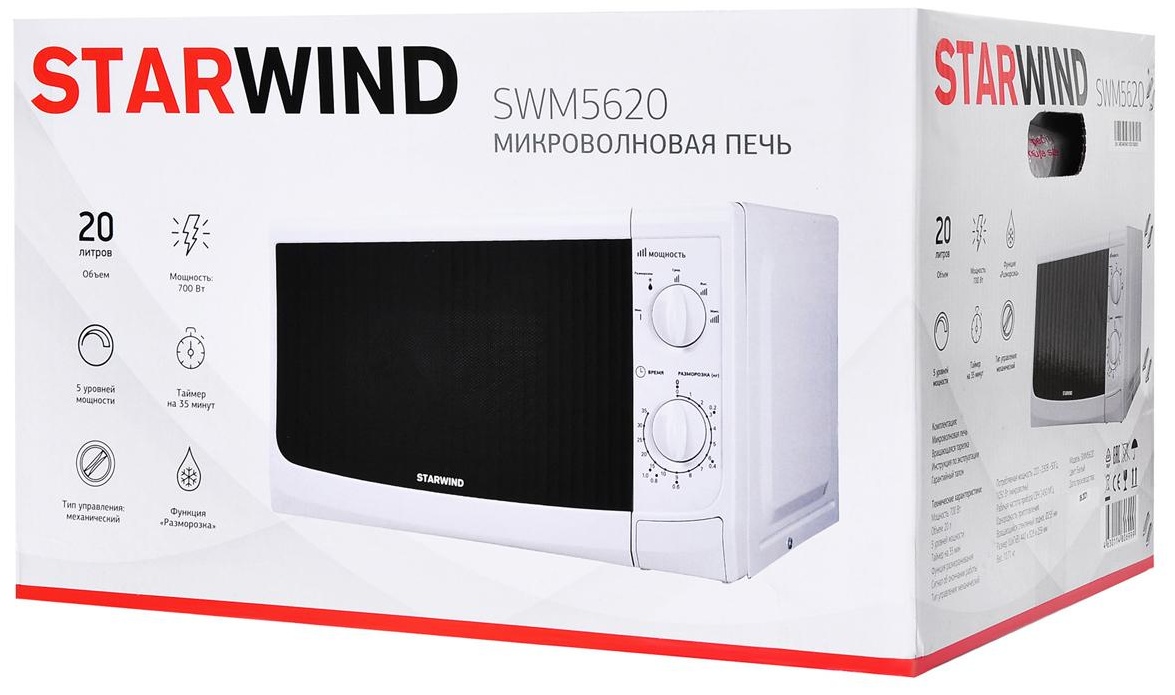 Микроволновая печь Starwind SWM5620, 20л, 700Вт, механическое управление, белая