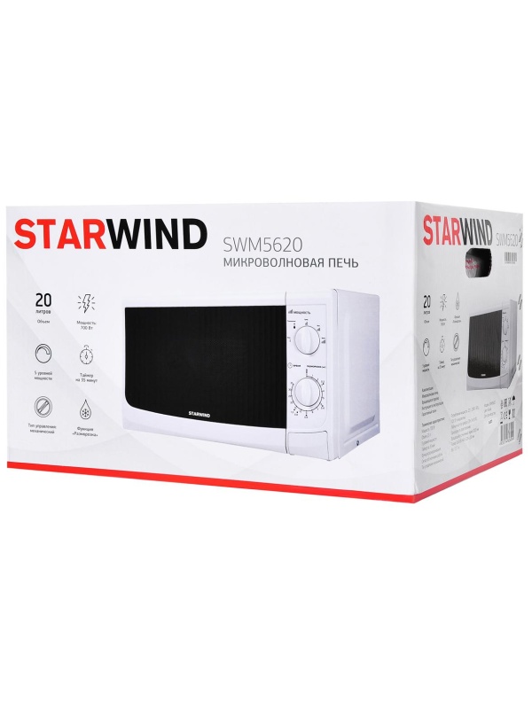 Микроволновая печь Starwind SWM5620, 20л, 700Вт, механическое управление, белая
