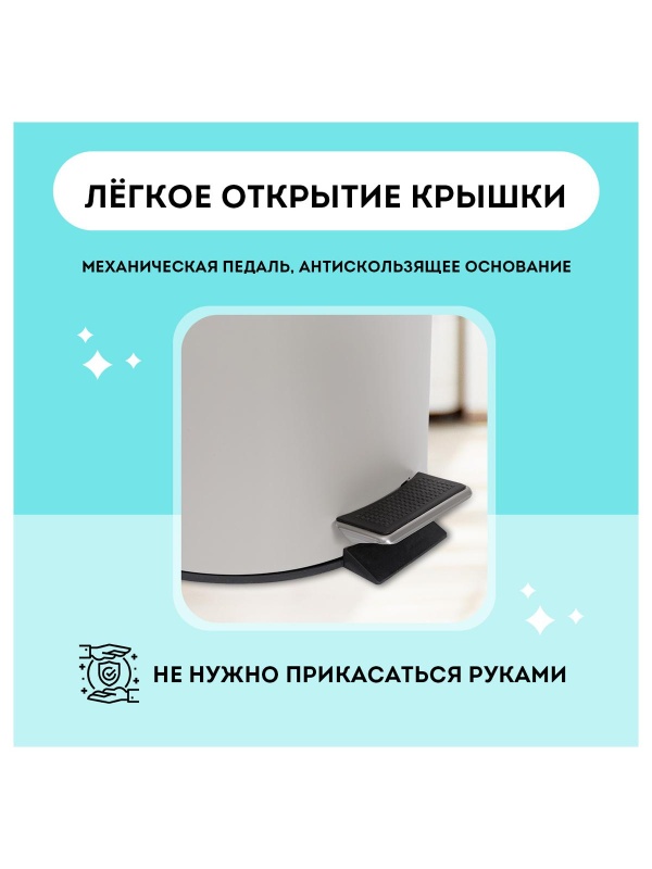 Ведро-контейнер для мусора (урна) OfficeClean Professional, 3л., серое, матовое