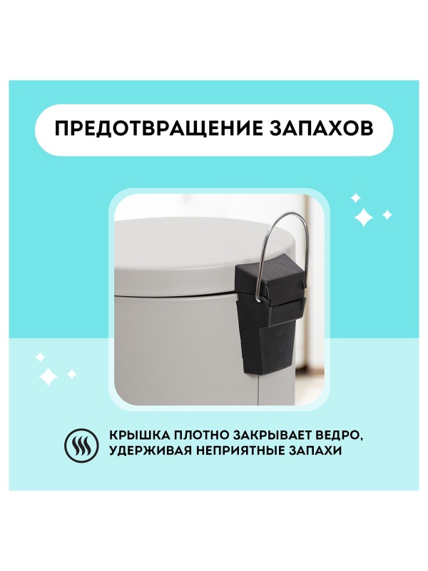 Ведро-контейнер для мусора (урна) OfficeClean Professional, 3л., серое, матовое