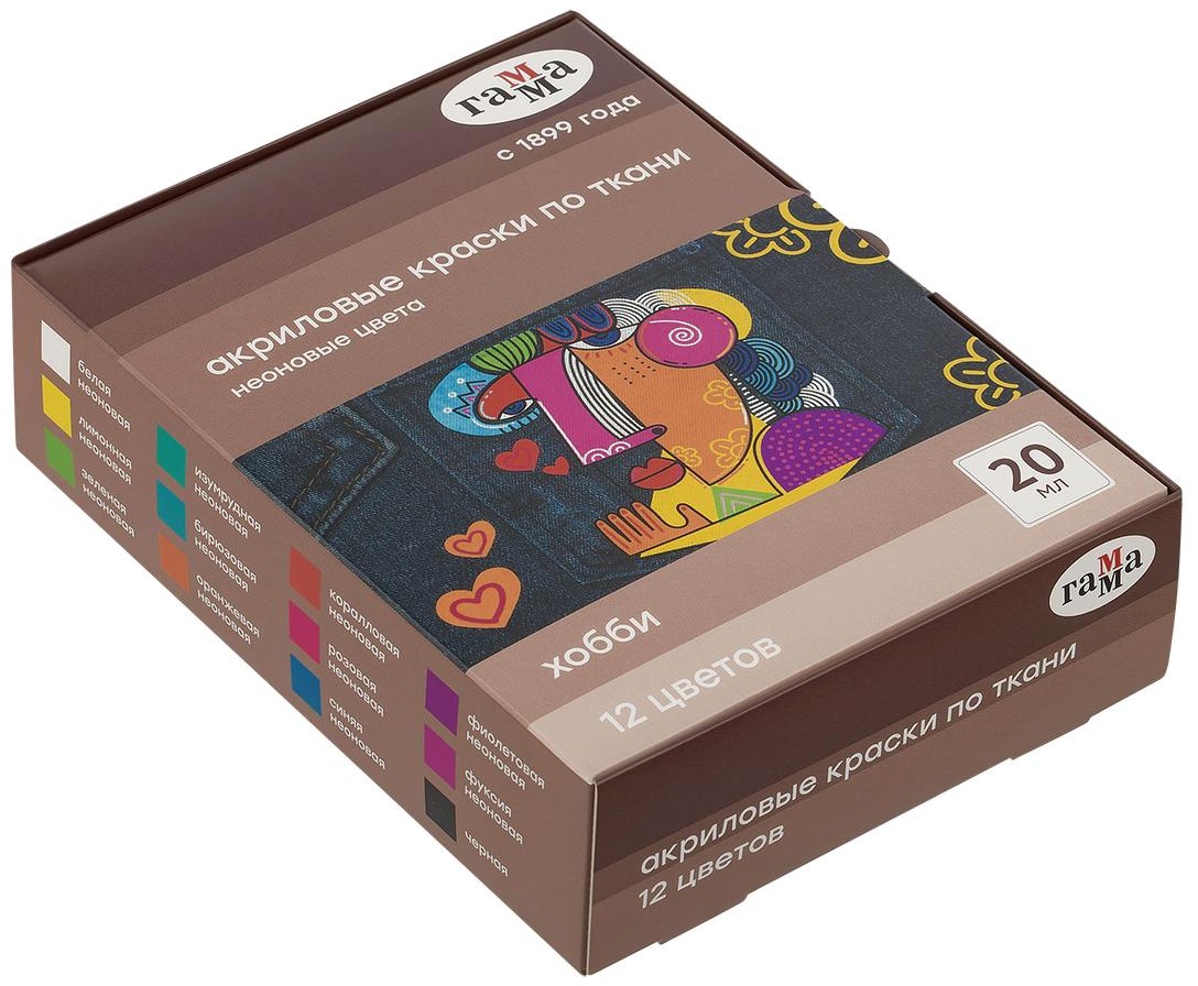 Краски по ткани акриловые Гамма 