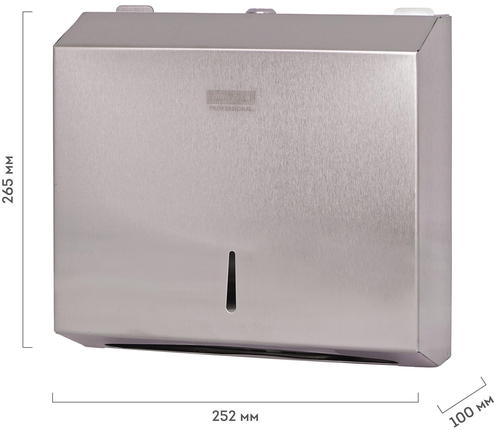 УЦЕНКА - Диспенсер для полотенец листовых OfficeClean Professional (Z-сл.), нержавеющая сталь