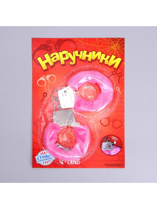 Металлические наручники с розовой плюшевой отделкой