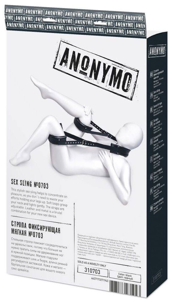 Черные кожаные стропы для фиксации Anonymo