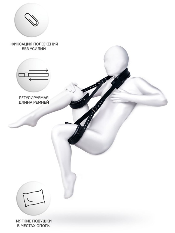 Черные кожаные стропы для фиксации Anonymo