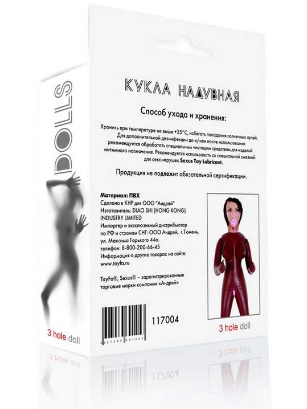 Чернокожая секс-кукла MICHELLE с 3 отверстиями