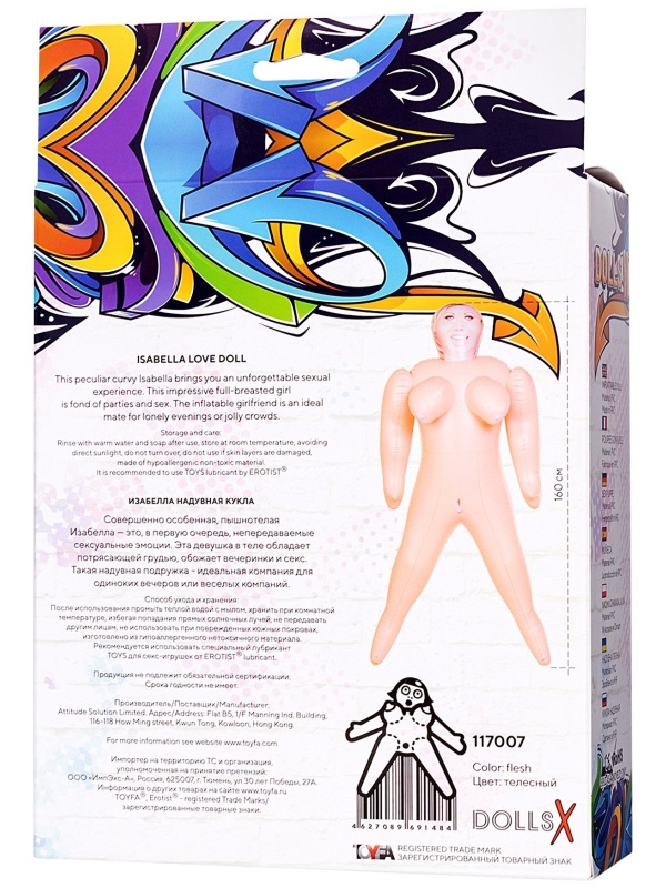 Надувная кукла-толстушка Isabella