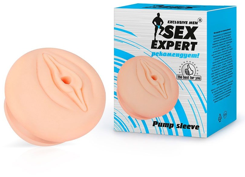 Телесная насадка-вагина на помпу