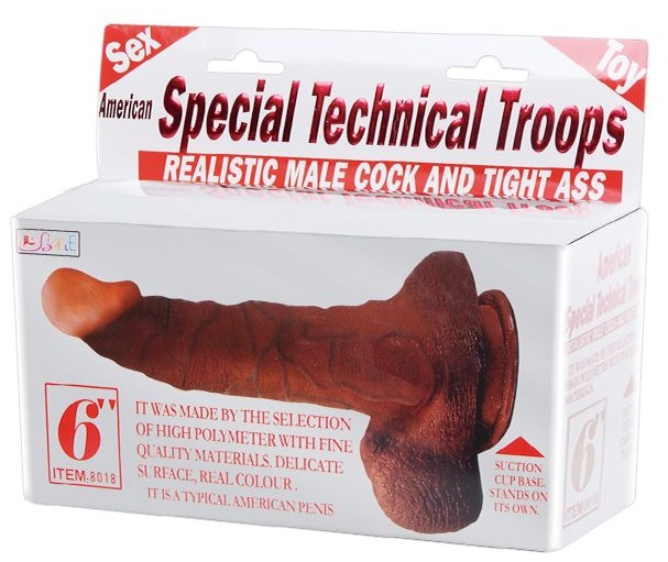 Вибромассажер-реалистик на присоске - 17 см.