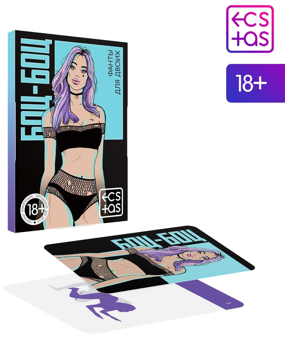 Игра с карточками  Боц-Боц 